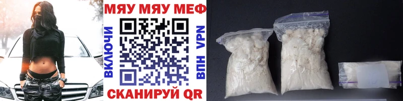 Где купить наркоту Скопин АМФЕТАМИН  Alpha-PVP  Гашиш  Кокаин 