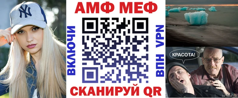 Amphetamine 97% Скопин