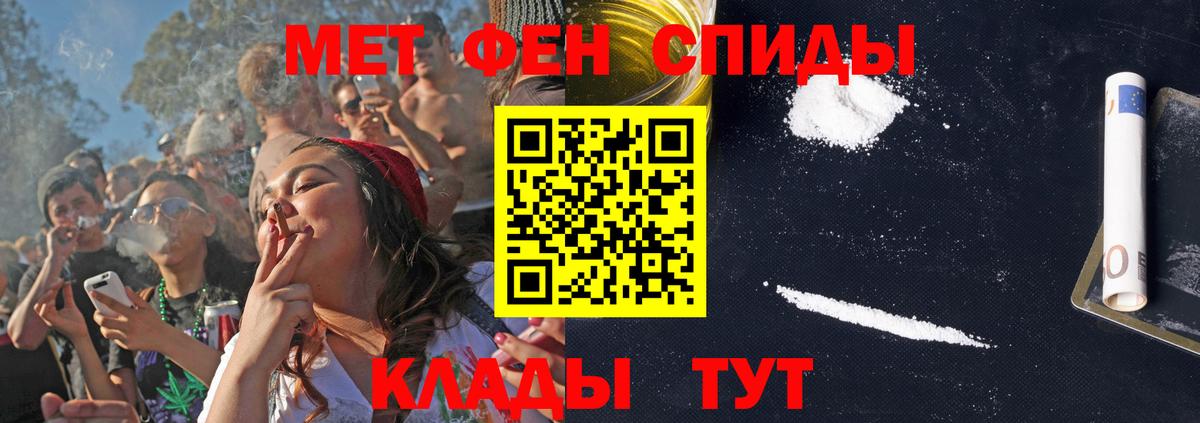 Amphetamine  АМФ  Вход с VPN  Скопин  Amphetamine Premium 