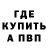 Амфетамин Premium MARTYSHOV S