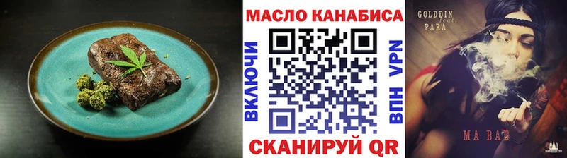 Canna-Cookies марихуана  Скопин 