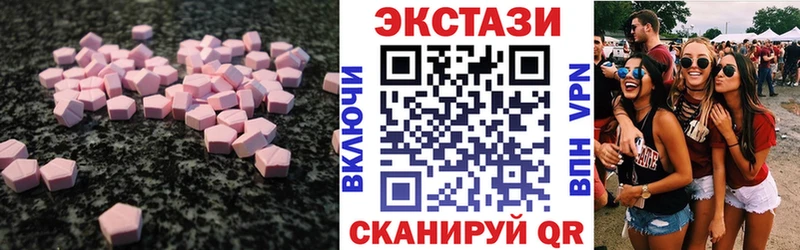 Экстази Дубай  Скопин 