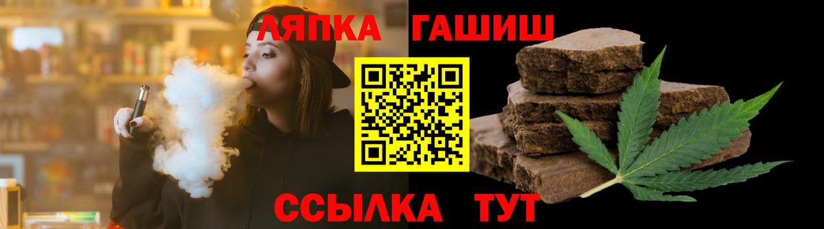 Скопин  Гашиш гашик  ГАШИШ 40% ТГК  Вход с VPN 