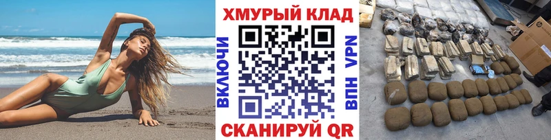 Героин Heroin Скопин