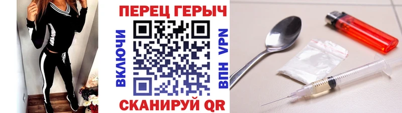 ГЕРОИН хмурый  закладки  Скопин 