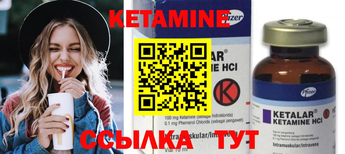 КОКАИН Скопин