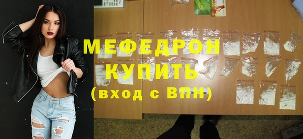 мяу мяу мука Абаза