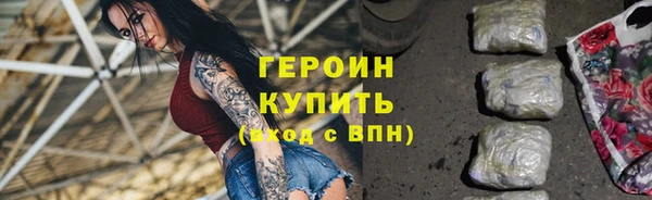 спайс Абдулино