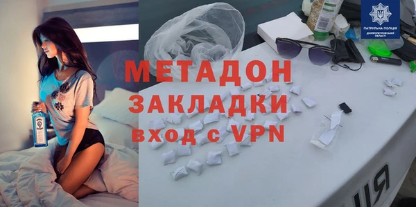 спайс Абдулино