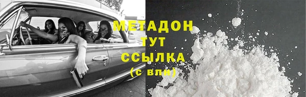 амф Абинск
