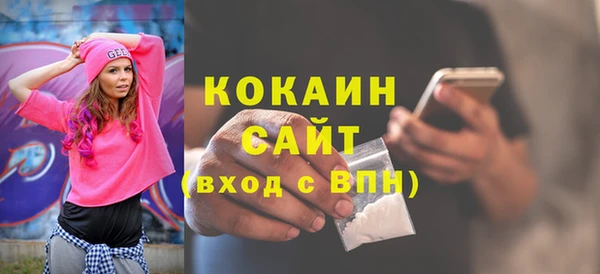 спайс Абдулино