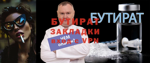 амф Абинск