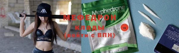 амф Абинск