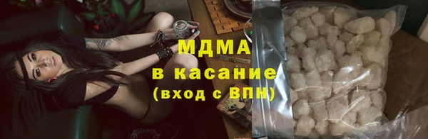 мяу мяу мука Абаза