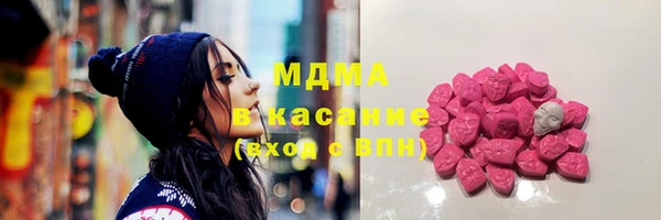 спайс Абдулино