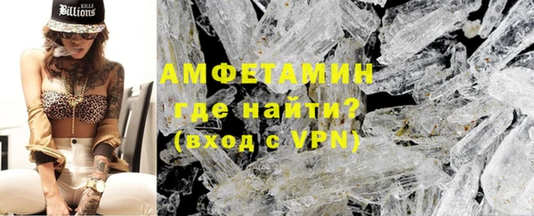 амф Абинск