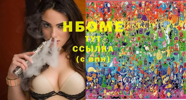 амф Абинск