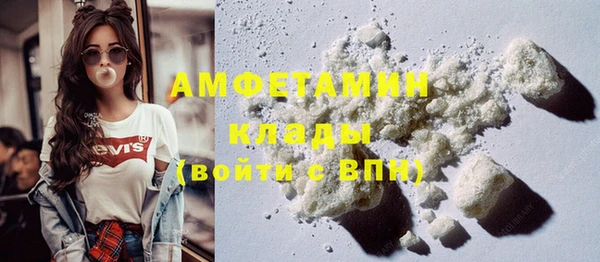 спайс Абдулино