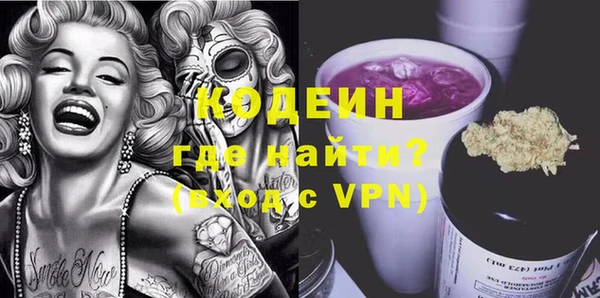 амф Абинск