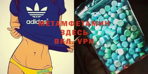 мяу мяу мука Абаза