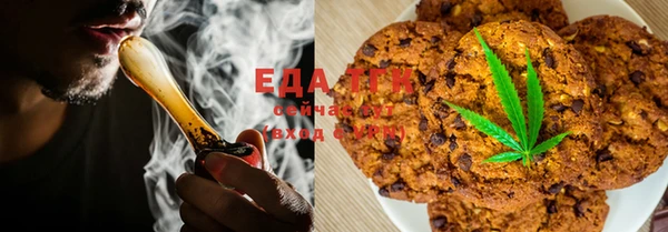 спайс Абдулино