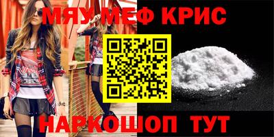 мдма Новодвинск