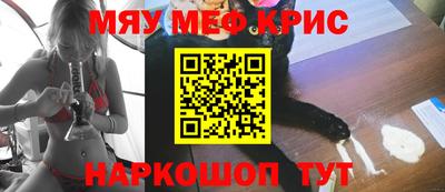 ешки Новокубанск