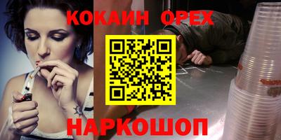 мдма Новодвинск