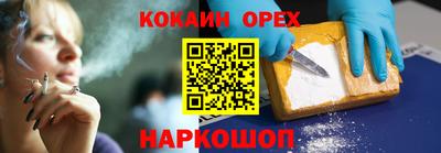 ешки Новокубанск