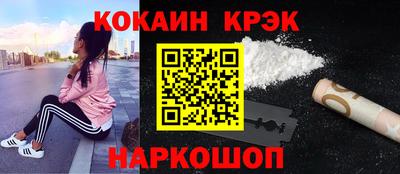 мдма Новодвинск