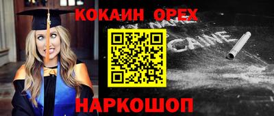 ГАЛЛЮЦИНОГЕННЫЕ ГРИБЫ Новозыбков