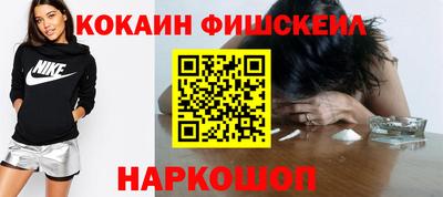 ГАЛЛЮЦИНОГЕННЫЕ ГРИБЫ Новозыбков