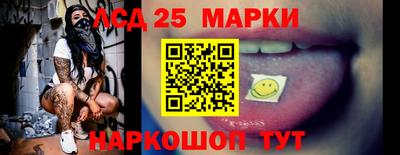 ГАЛЛЮЦИНОГЕННЫЕ ГРИБЫ Новозыбков