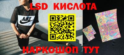 ешки Новокубанск