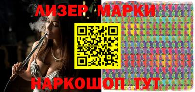 ГАЛЛЮЦИНОГЕННЫЕ ГРИБЫ Новозыбков