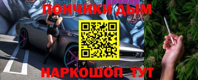 мдма Новодвинск