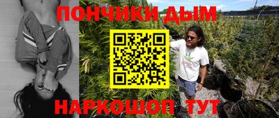 ГАЛЛЮЦИНОГЕННЫЕ ГРИБЫ Новозыбков