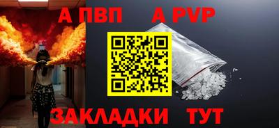 ешки Новокубанск