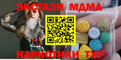 ГАЛЛЮЦИНОГЕННЫЕ ГРИБЫ Новозыбков