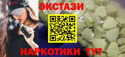 ешки Новокубанск