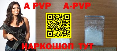 ешки Новокубанск