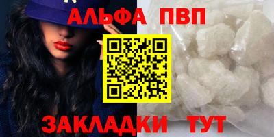 ешки Новокубанск