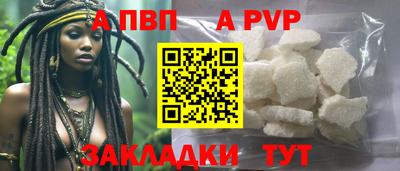 ешки Новокубанск
