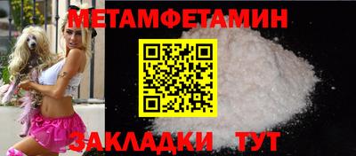 ешки Новокубанск