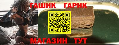 ГАЛЛЮЦИНОГЕННЫЕ ГРИБЫ Новозыбков