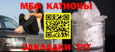 ешки Новокубанск