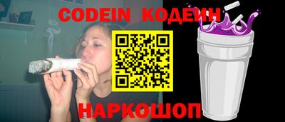 ГАЛЛЮЦИНОГЕННЫЕ ГРИБЫ Новозыбков