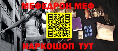 ешки Новокубанск