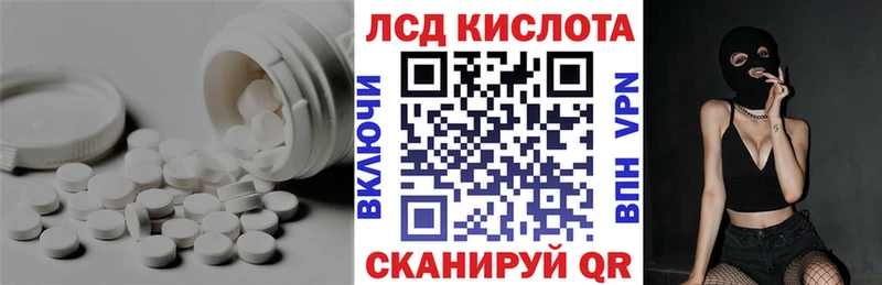 Лсд 25 экстази кислота  Скопин 