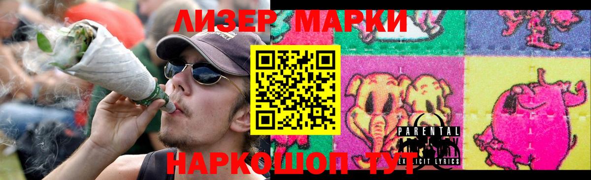 Гашиш  Конопля  Вход с VPN  Меф   COCAIN  Скопин  МЕФ 